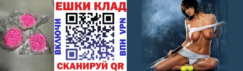 Экстази 280мг  Химки 