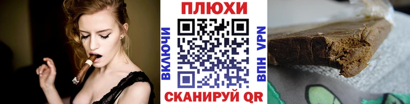 ГАШ Ice-O-Lator Химки