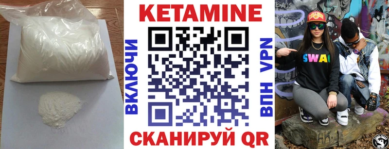 Кетамин ketamine  дарнет шоп  Химки 