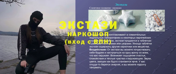МДПВ Верхний Тагил