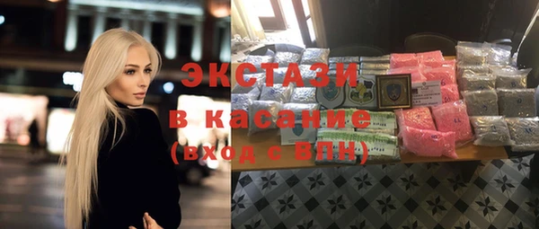 прущий лед Верхнеуральск
