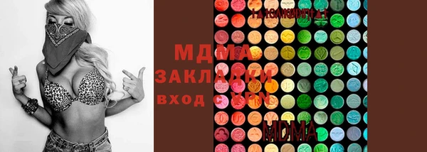 прущий лед Верхнеуральск