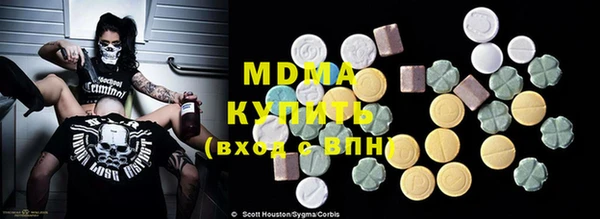 прущий лед Верхнеуральск