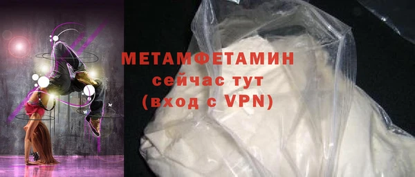 не бодяженный Верея