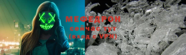 прущий лед Верхнеуральск