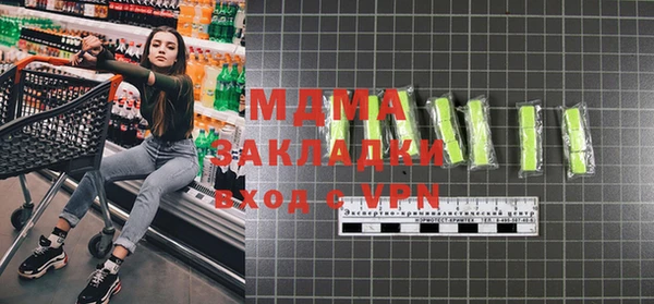 МДПВ Верхний Тагил