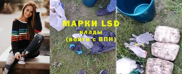 прущий лед Верхнеуральск