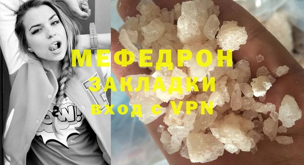 не бодяженный Верея