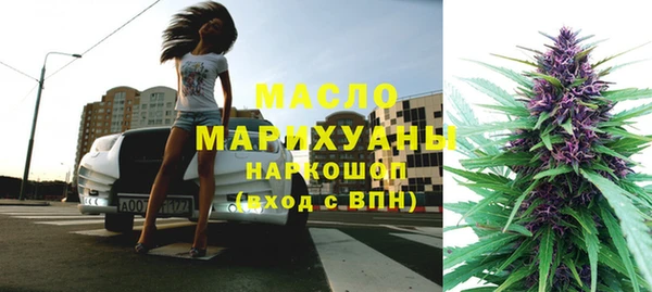 не бодяженный Верея