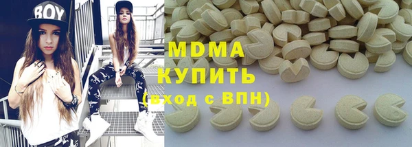 прущий лед Верхнеуральск