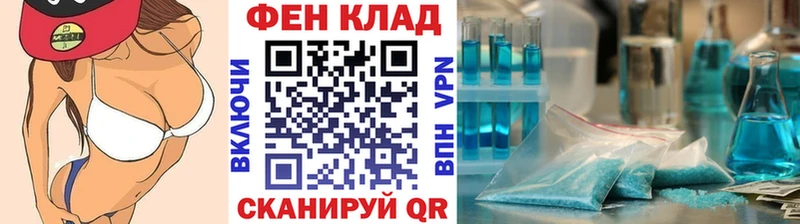 Метамфетамин винт Химки